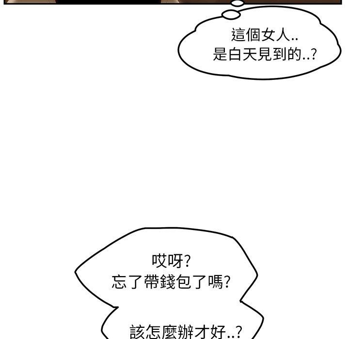 《继母》漫画最新章节继母-第 20 话免费下拉式在线观看章节第【123】张图片