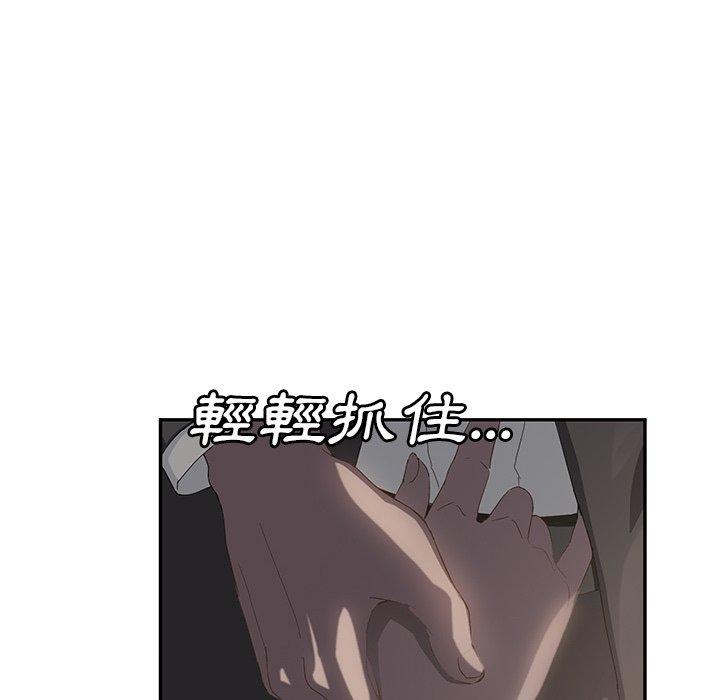 《继母》漫画最新章节继母-第 21 话免费下拉式在线观看章节第【116】张图片