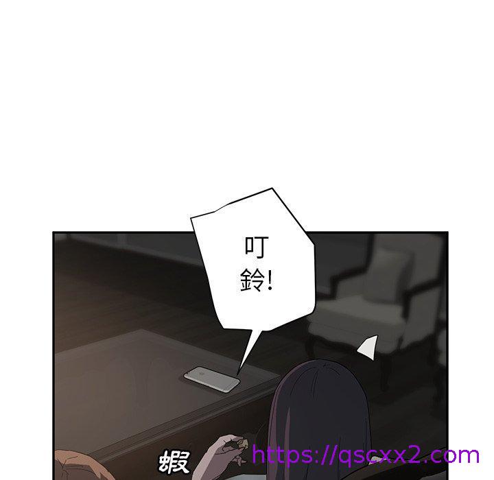 《继母》漫画最新章节继母-第 21 话免费下拉式在线观看章节第【158】张图片