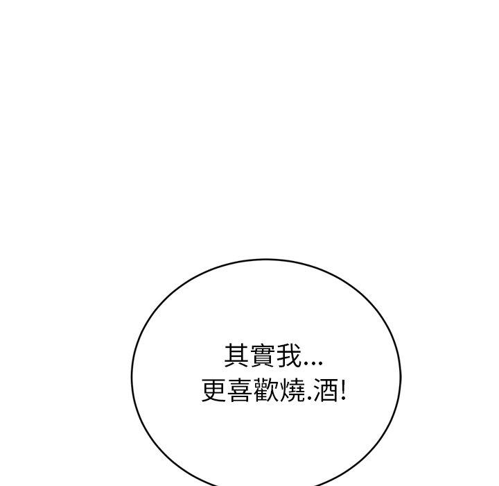 《继母》漫画最新章节继母-第 21 话免费下拉式在线观看章节第【3】张图片