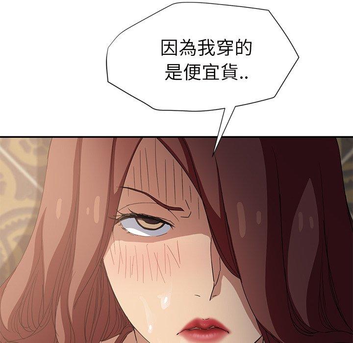 《继母》漫画最新章节继母-第 21 话免费下拉式在线观看章节第【80】张图片