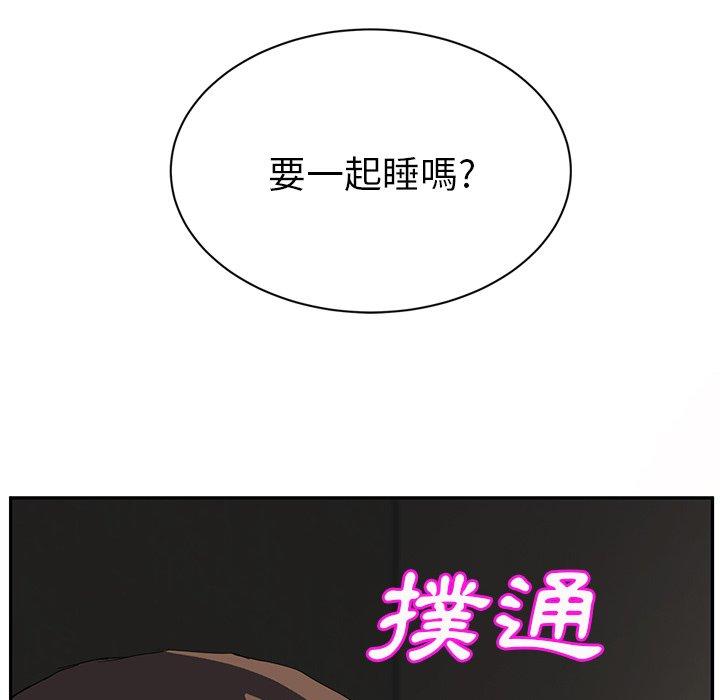 《继母》漫画最新章节继母-第 21 话免费下拉式在线观看章节第【167】张图片