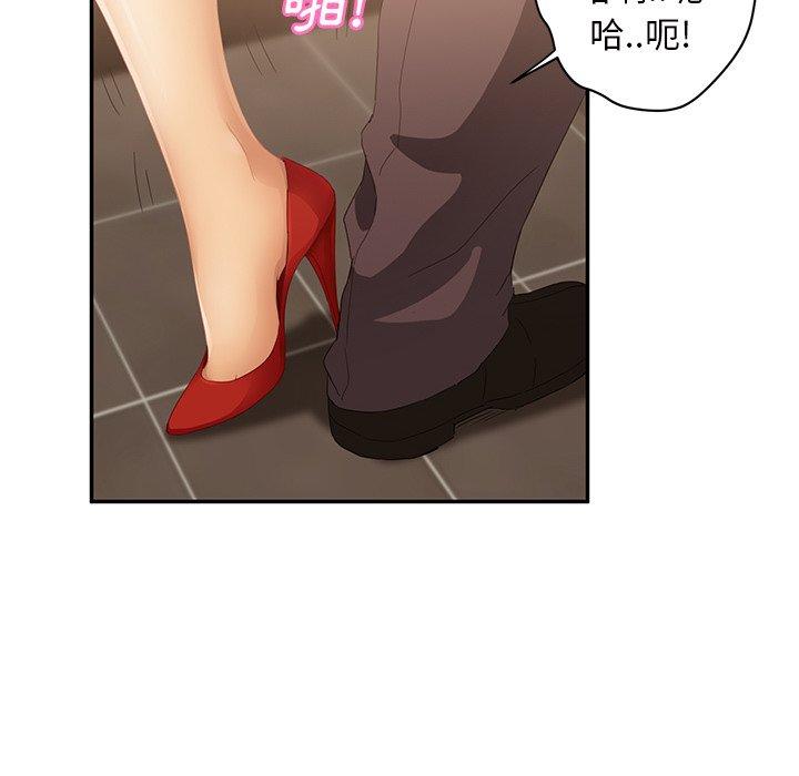 《继母》漫画最新章节继母-第 21 话免费下拉式在线观看章节第【41】张图片