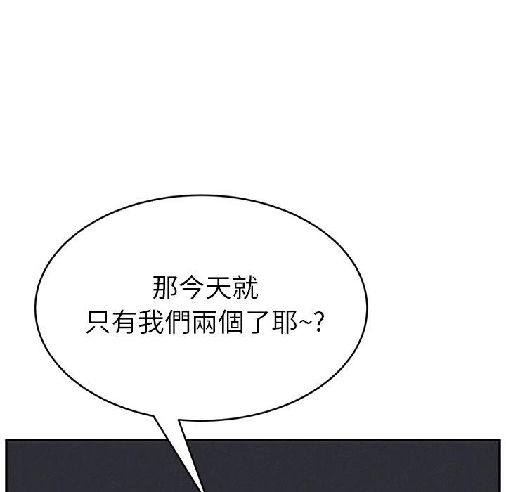 《继母》漫画最新章节继母-第 21 话免费下拉式在线观看章节第【163】张图片