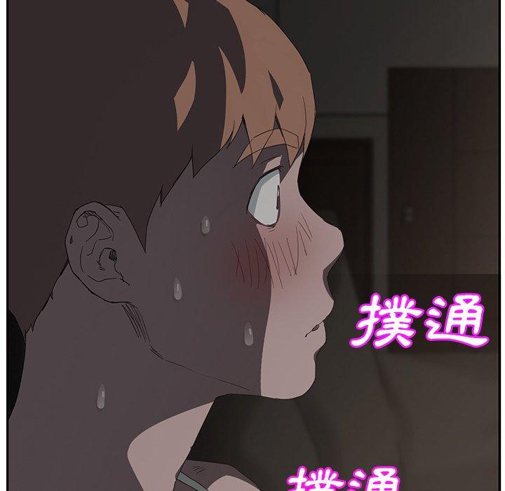 《继母》漫画最新章节继母-第 21 话免费下拉式在线观看章节第【168】张图片