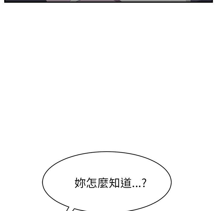 《继母》漫画最新章节继母-第 22 话免费下拉式在线观看章节第【27】张图片