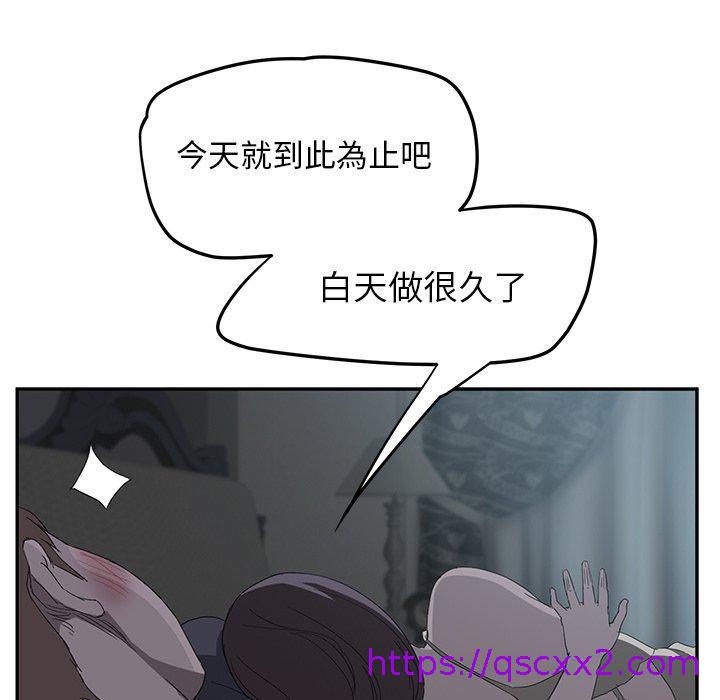 《继母》漫画最新章节继母-第 22 话免费下拉式在线观看章节第【38】张图片