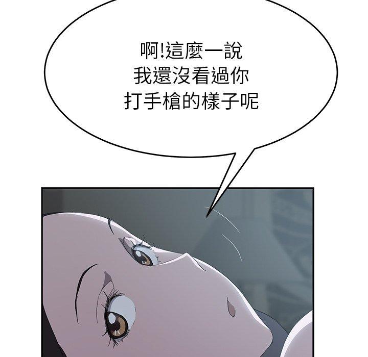 《继母》漫画最新章节继母-第 22 话免费下拉式在线观看章节第【61】张图片