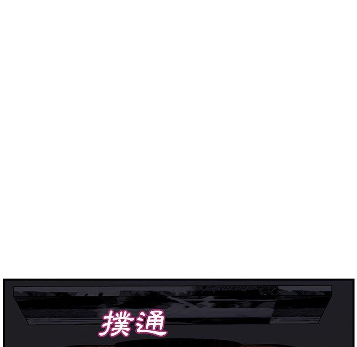 《继母》漫画最新章节继母-第 22 话免费下拉式在线观看章节第【12】张图片