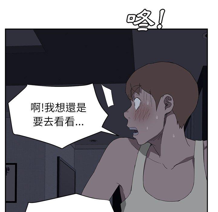 《继母》漫画最新章节继母-第 22 话免费下拉式在线观看章节第【89】张图片