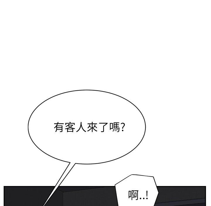 《继母》漫画最新章节继母-第 22 话免费下拉式在线观看章节第【108】张图片