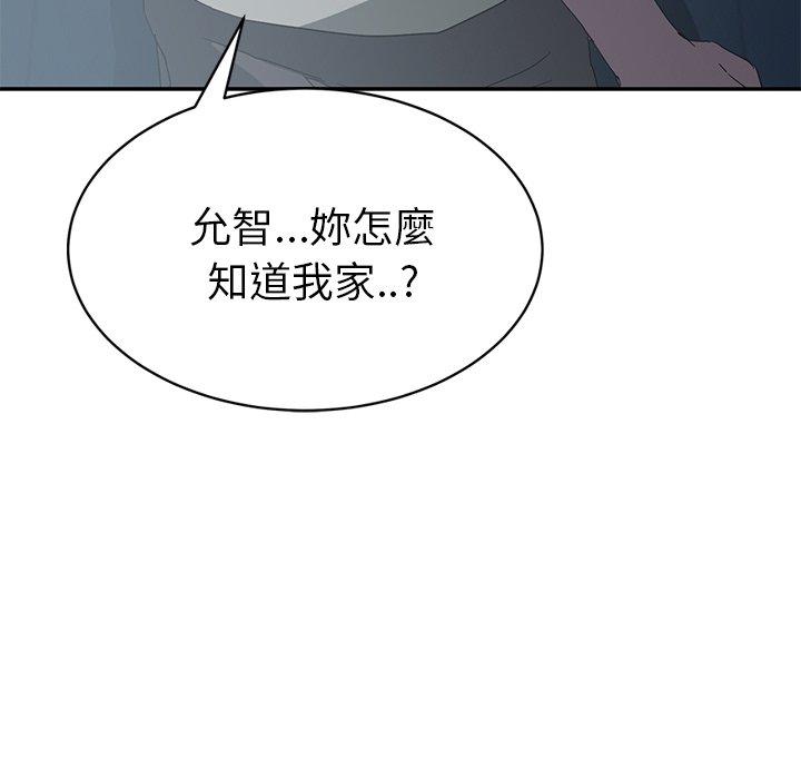 《继母》漫画最新章节继母-第 22 话免费下拉式在线观看章节第【103】张图片