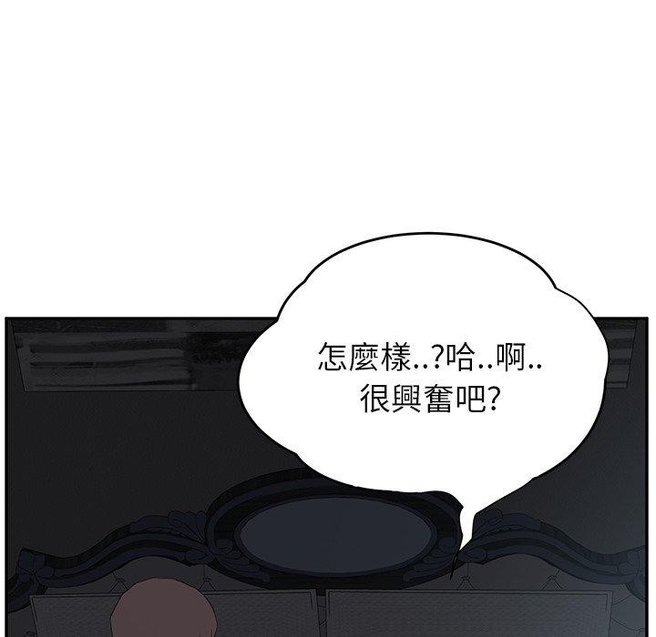 《继母》漫画最新章节继母-第 22 话免费下拉式在线观看章节第【77】张图片