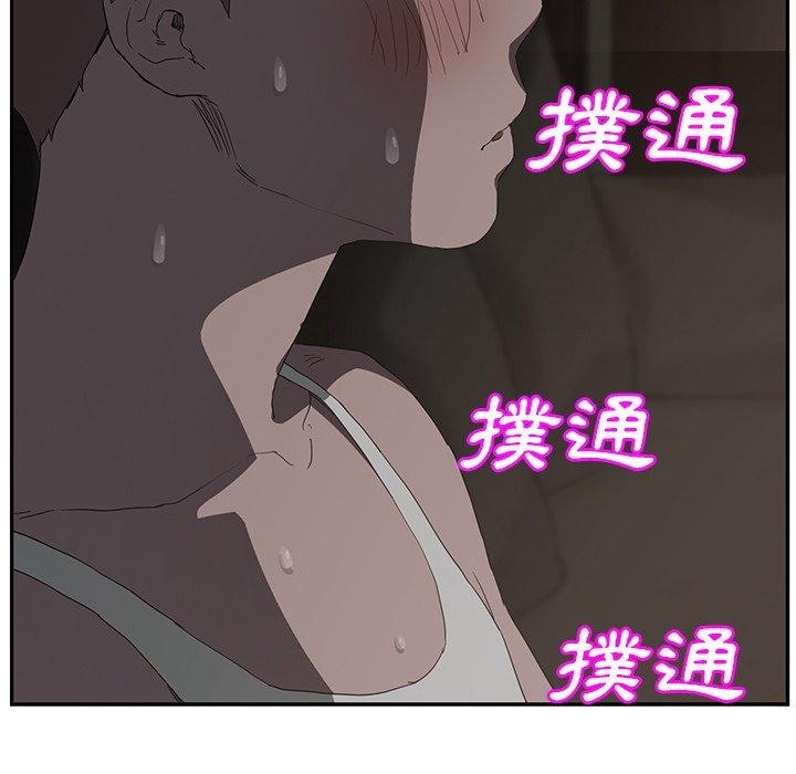 《继母》漫画最新章节继母-第 22 话免费下拉式在线观看章节第【7】张图片