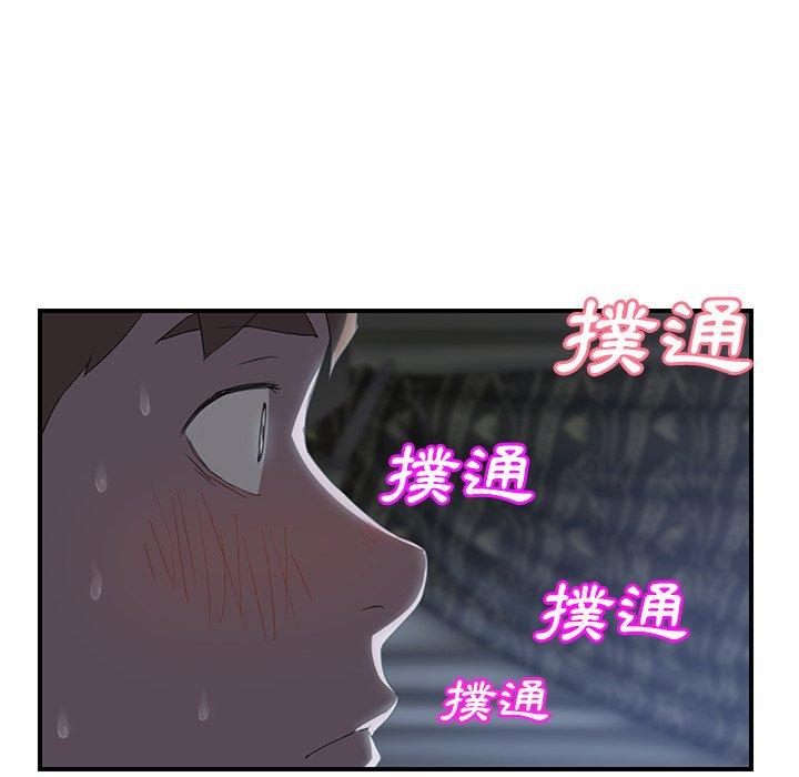 《继母》漫画最新章节继母-第 22 话免费下拉式在线观看章节第【11】张图片