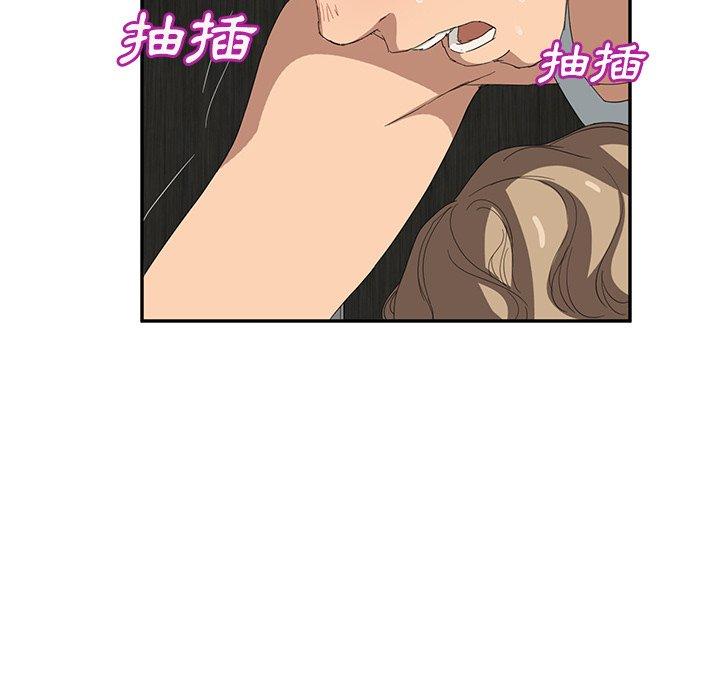 《继母》漫画最新章节继母-第 23 话免费下拉式在线观看章节第【17】张图片