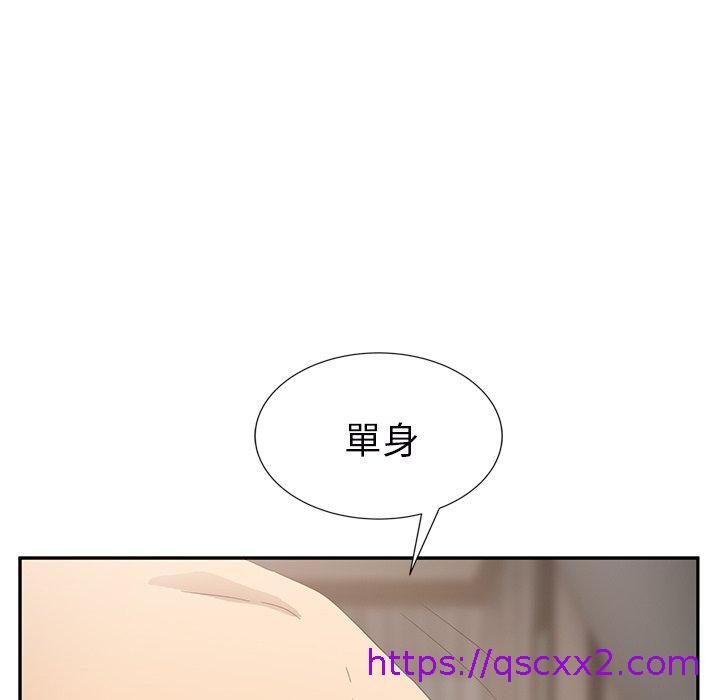 《继母》漫画最新章节继母-第 23 话免费下拉式在线观看章节第【62】张图片