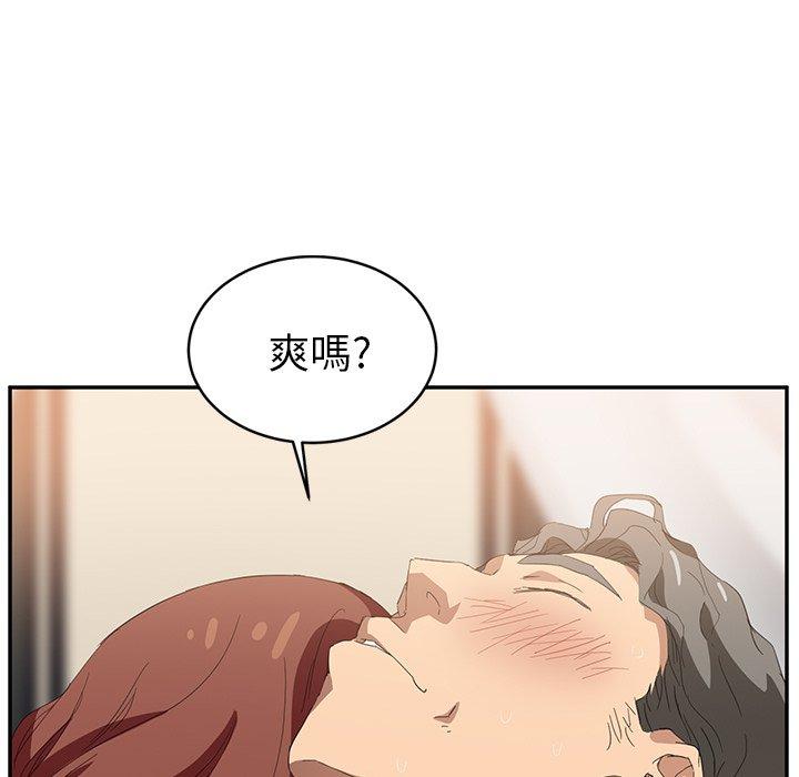 《继母》漫画最新章节继母-第 23 话免费下拉式在线观看章节第【89】张图片