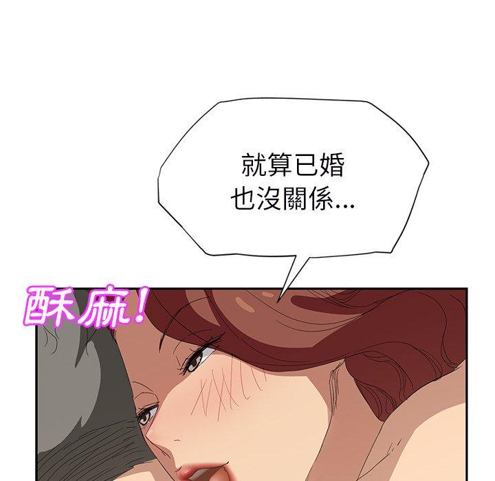 《继母》漫画最新章节继母-第 23 话免费下拉式在线观看章节第【68】张图片