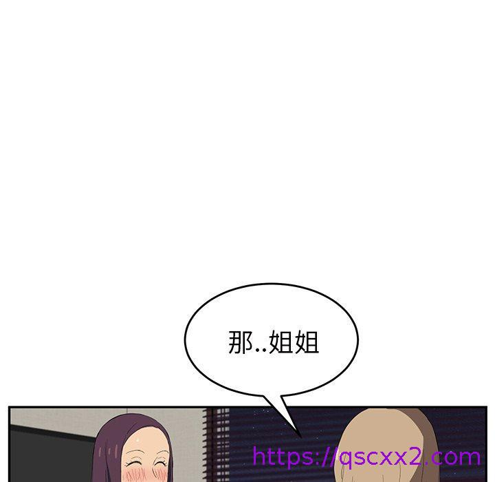 《继母》漫画最新章节继母-第 23 话免费下拉式在线观看章节第【142】张图片