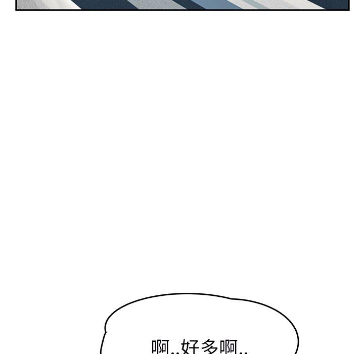 《继母》漫画最新章节继母-第 23 话免费下拉式在线观看章节第【29】张图片