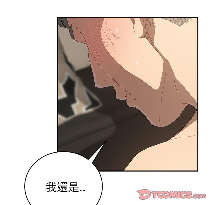 《继母》漫画最新章节继母-第 23 话免费下拉式在线观看章节第【60】张图片