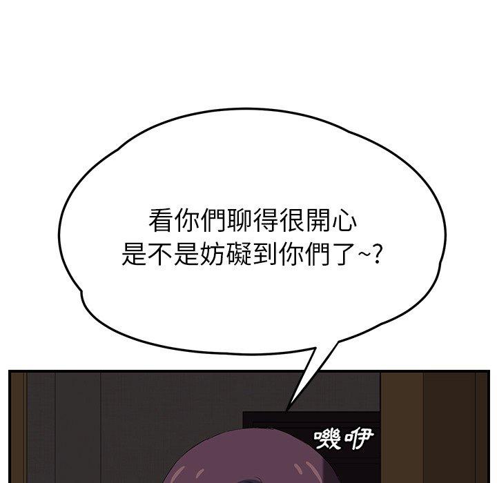 《继母》漫画最新章节继母-第 23 话免费下拉式在线观看章节第【123】张图片