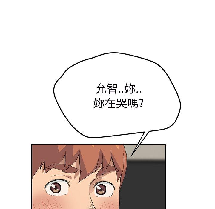 《继母》漫画最新章节继母-第 23 话免费下拉式在线观看章节第【35】张图片