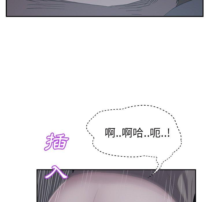 《继母》漫画最新章节继母-第 25 话免费下拉式在线观看章节第【32】张图片