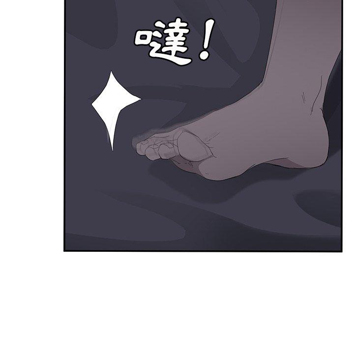 《继母》漫画最新章节继母-第 25 话免费下拉式在线观看章节第【63】张图片