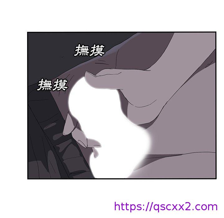 《继母》漫画最新章节继母-第 25 话免费下拉式在线观看章节第【14】张图片