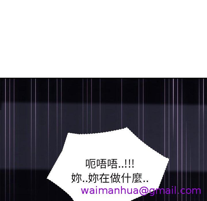 《继母》漫画最新章节继母-第 25 话免费下拉式在线观看章节第【34】张图片