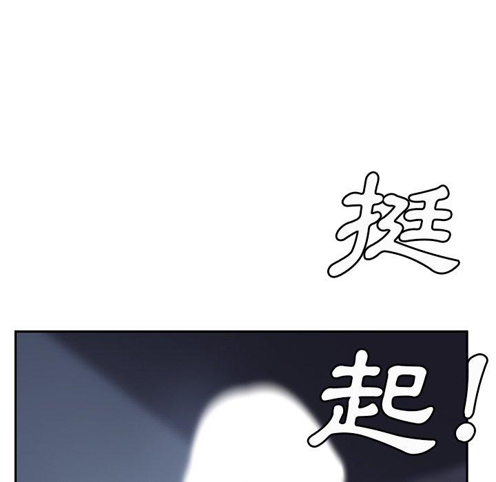 《继母》漫画最新章节继母-第 25 话免费下拉式在线观看章节第【19】张图片