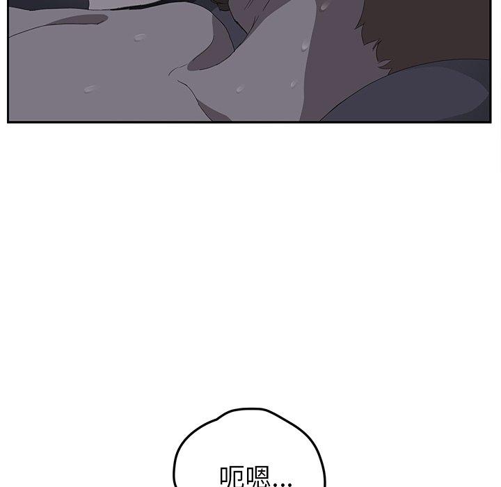 《继母》漫画最新章节继母-第 25 话免费下拉式在线观看章节第【67】张图片