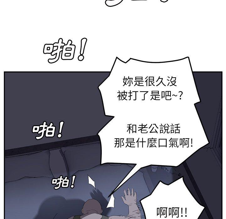 《继母》漫画最新章节继母-第 26 话免费下拉式在线观看章节第【65】张图片