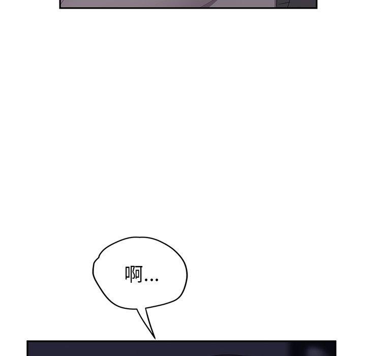 《继母》漫画最新章节继母-第 26 话免费下拉式在线观看章节第【11】张图片