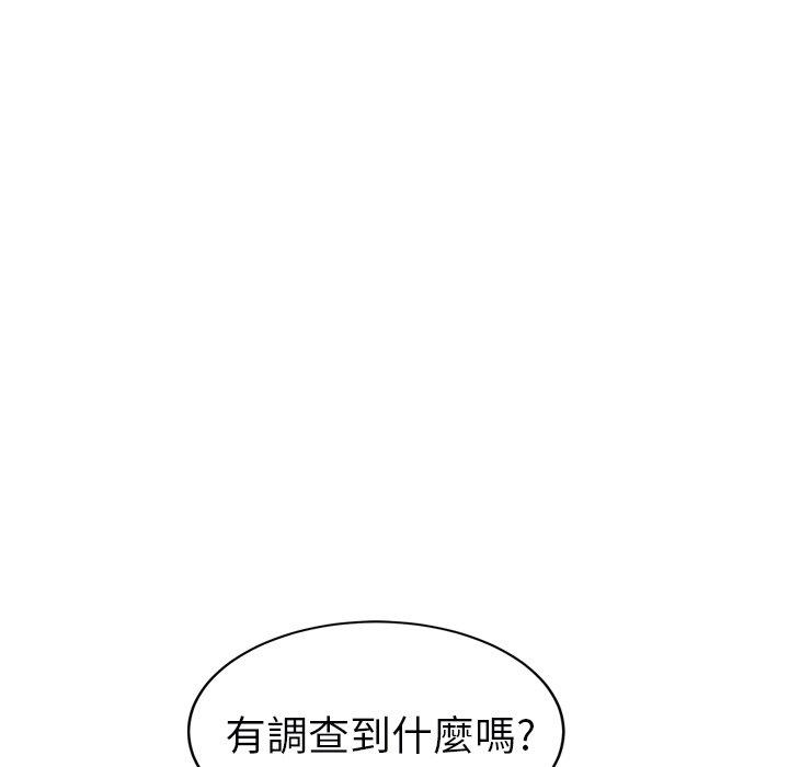 《继母》漫画最新章节继母-第 26 话免费下拉式在线观看章节第【136】张图片