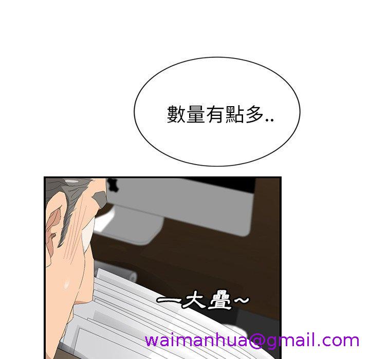 《继母》漫画最新章节继母-第 26 话免费下拉式在线观看章节第【122】张图片