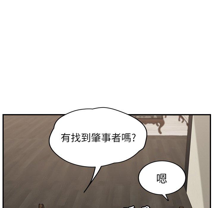 《继母》漫画最新章节继母-第 26 话免费下拉式在线观看章节第【108】张图片