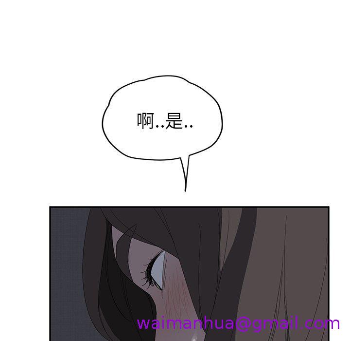 《继母》漫画最新章节继母-第 26 话免费下拉式在线观看章节第【26】张图片