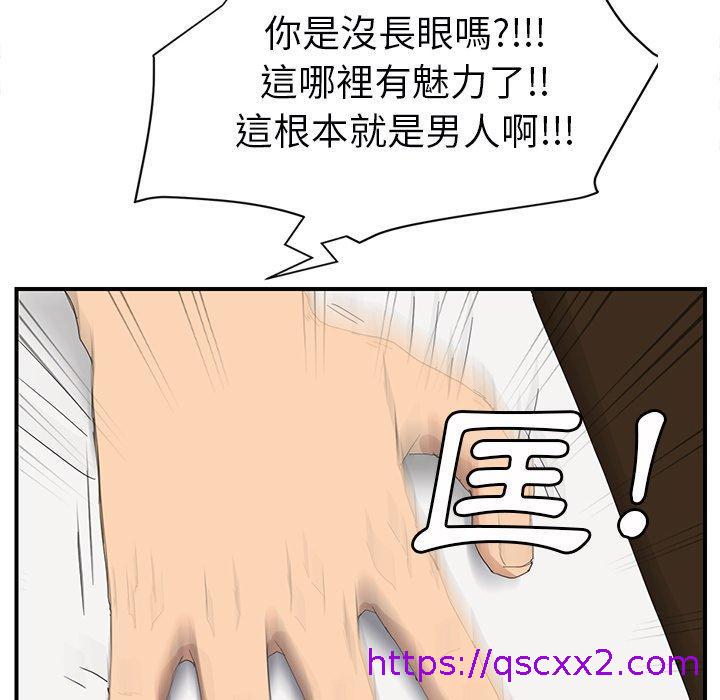 《继母》漫画最新章节继母-第 26 话免费下拉式在线观看章节第【126】张图片