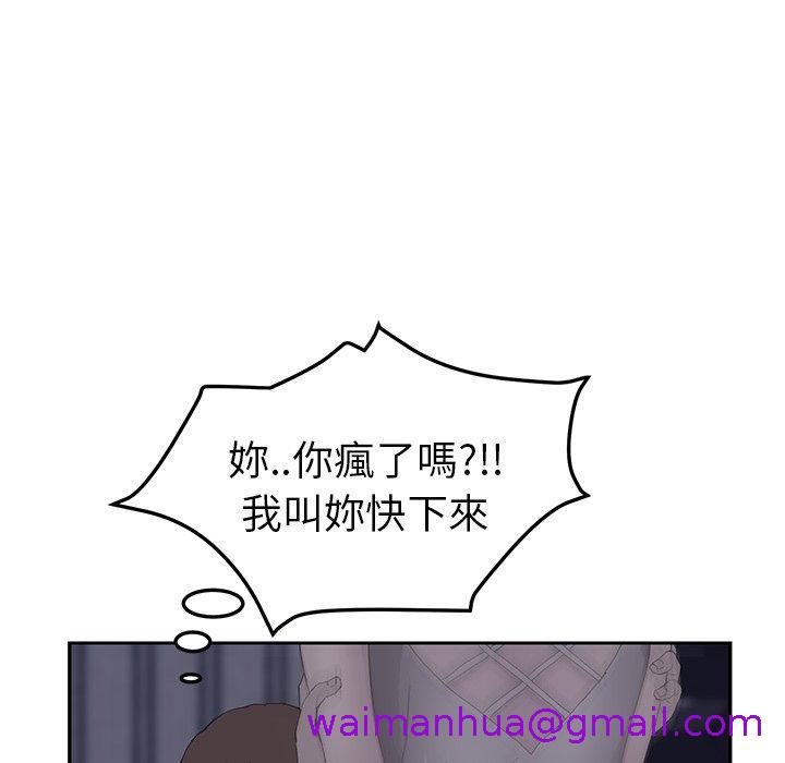 《继母》漫画最新章节继母-第 26 话免费下拉式在线观看章节第【18】张图片