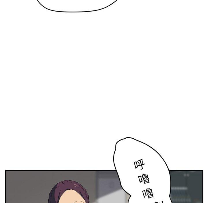 《继母》漫画最新章节继母-第 26 话免费下拉式在线观看章节第【100】张图片