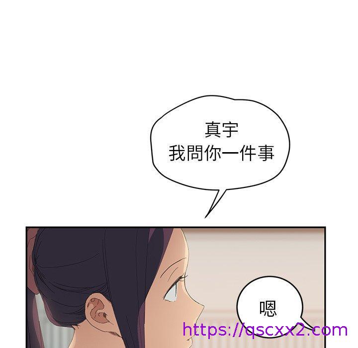 《继母》漫画最新章节继母-第 26 话免费下拉式在线观看章节第【102】张图片