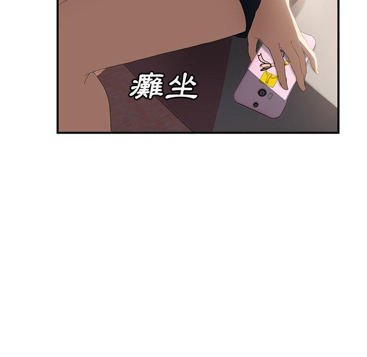 《继母》漫画最新章节继母-第 26 话免费下拉式在线观看章节第【151】张图片