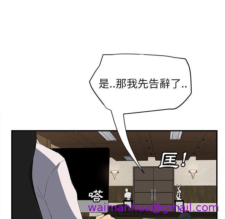 《继母》漫画最新章节继母-第 26 话免费下拉式在线观看章节第【130】张图片