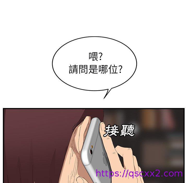 《继母》漫画最新章节继母-第 26 话免费下拉式在线观看章节第【142】张图片