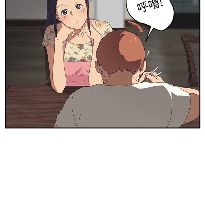 《继母》漫画最新章节继母-第 26 话免费下拉式在线观看章节第【101】张图片