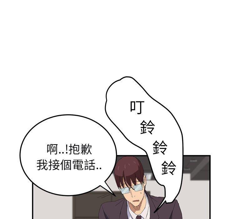 《继母》漫画最新章节继母-第 26 话免费下拉式在线观看章节第【140】张图片