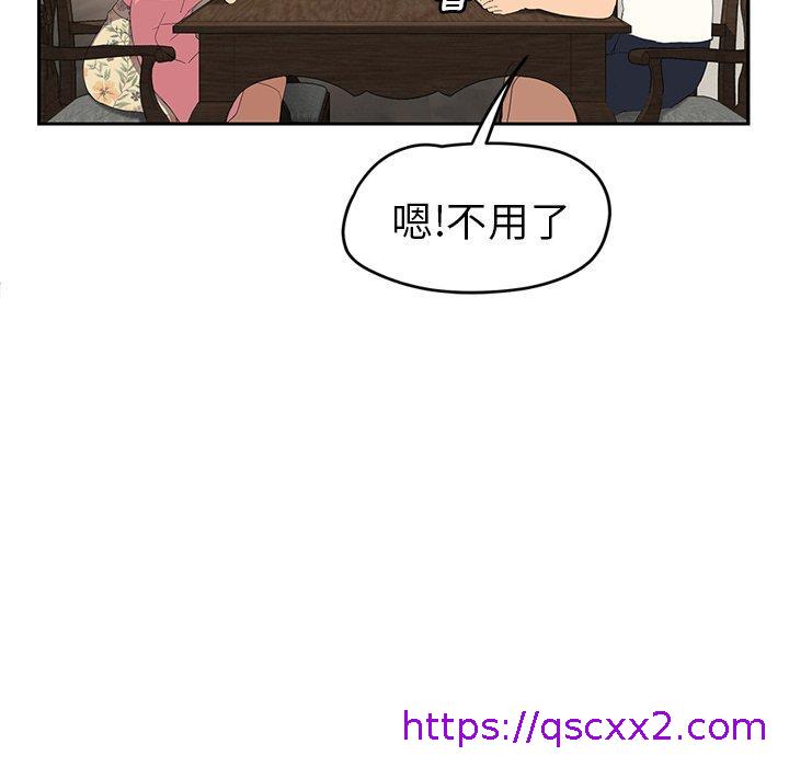 《继母》漫画最新章节继母-第 26 话免费下拉式在线观看章节第【94】张图片